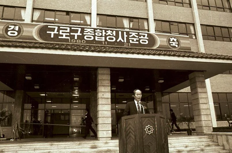 The new district office entrance