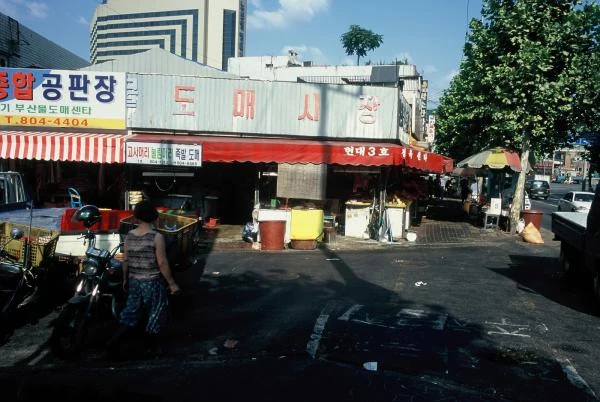 Outside Doksan cattle market