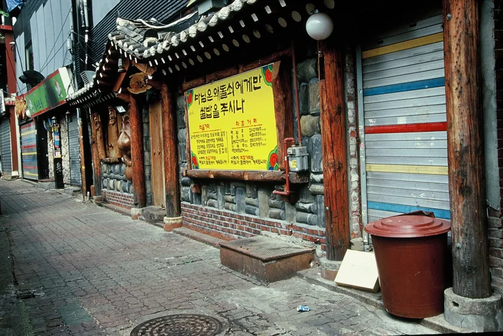 기와 처마와 노란 메뉴판