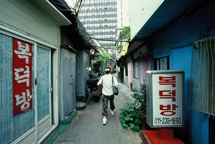 복덕방 앞을 지나가는 일상