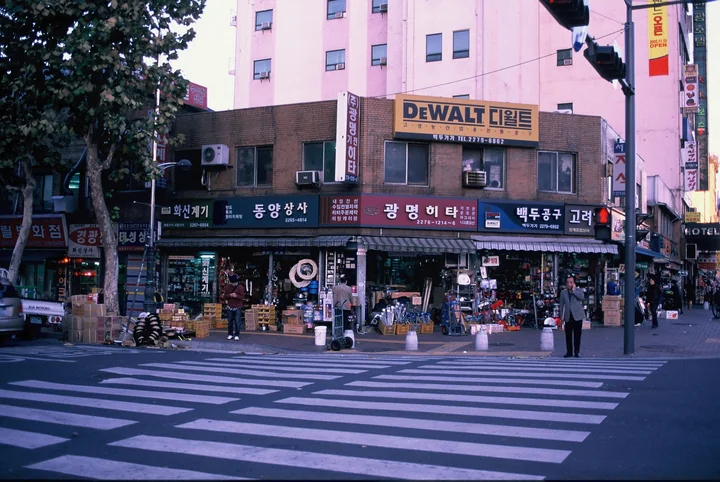 청계3가 모퉁이의 공구 가게
