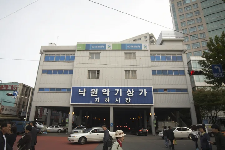 낙원악기상가의 커다란 이름