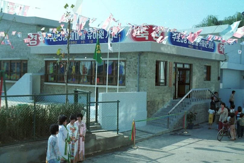 幼児園の前の子どもたち