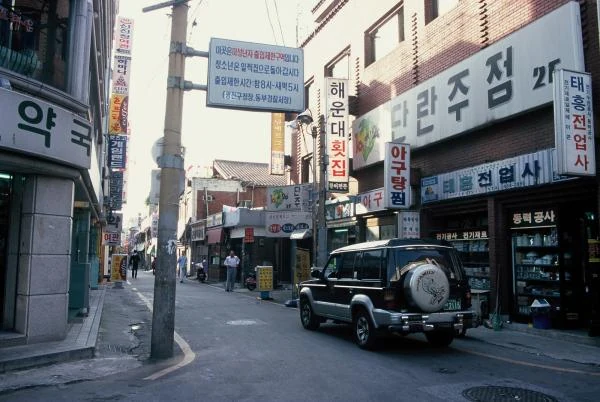 薬局と町の店